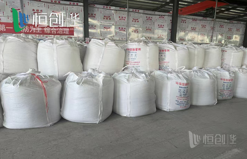 为什么说融雪剂环保又好用