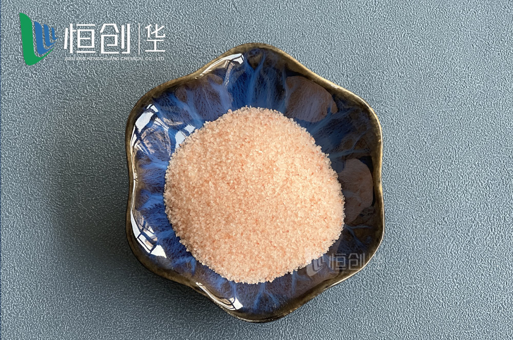粉盐