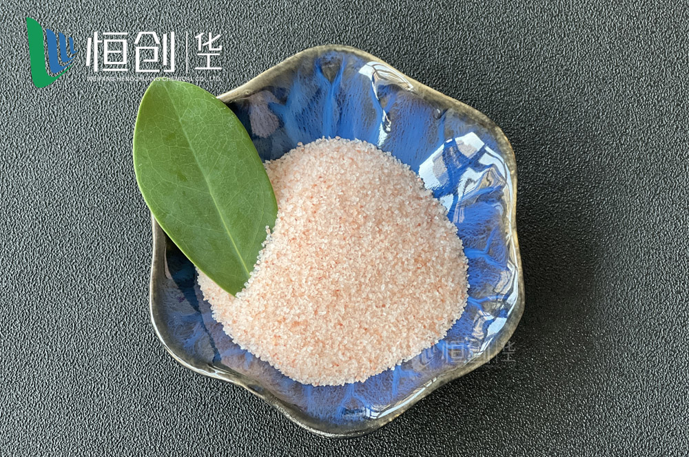 粉盐