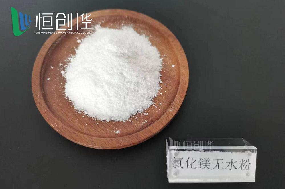 粉末氯化石蜡